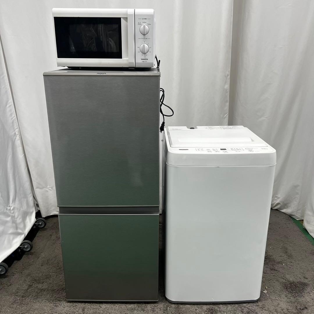 ★915　洗濯機　冷蔵庫　レンジ　一人暮らし　セット　中古　設置無料　安い‼️