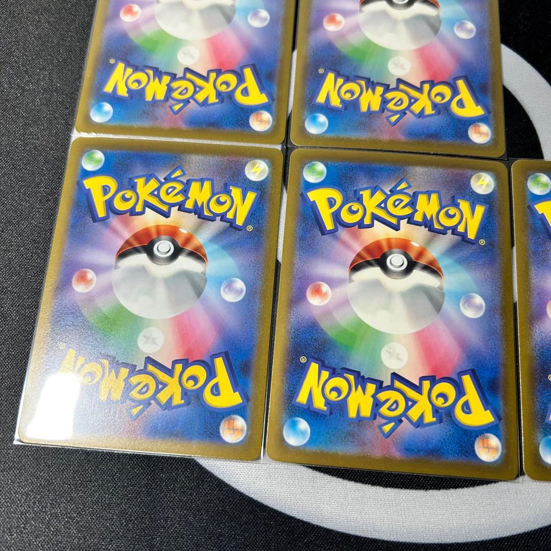 御三家 進化　マスターボール　ヒトカゲなし　合計5枚　マスボミラー 151