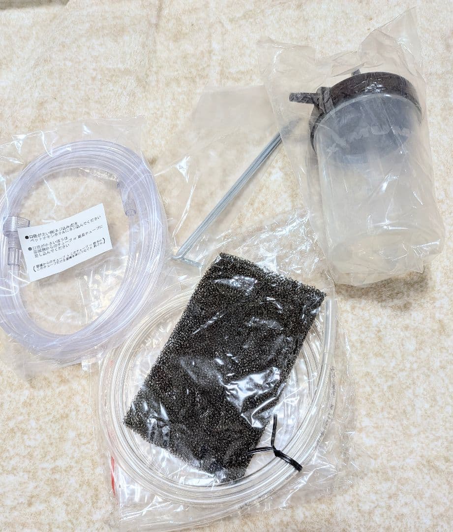 ユニコム酸素濃縮器 オキシランドZ-3000　50/60HZ共用(ヘルツフリー)