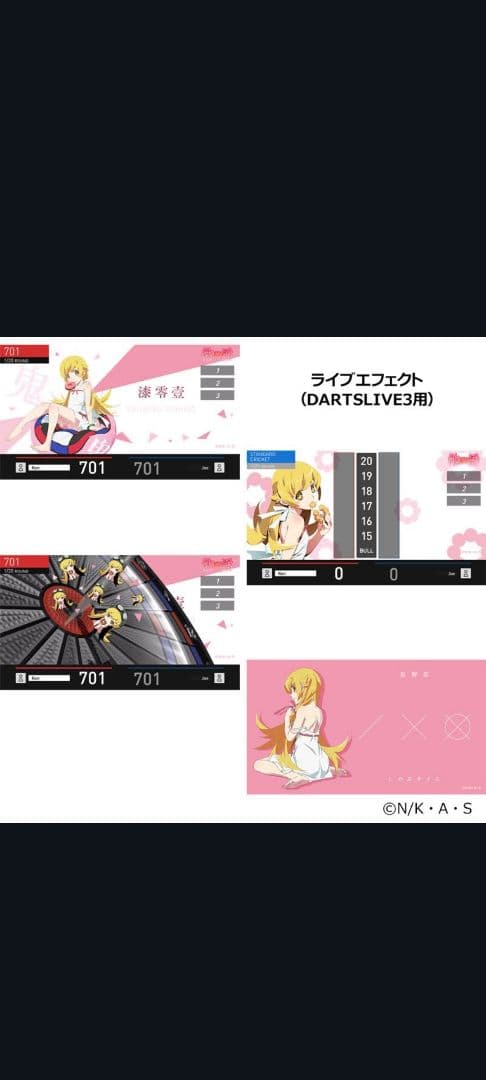 ダーツ　化物語　忍野忍　ボイス付き限定アワード　バレルセット