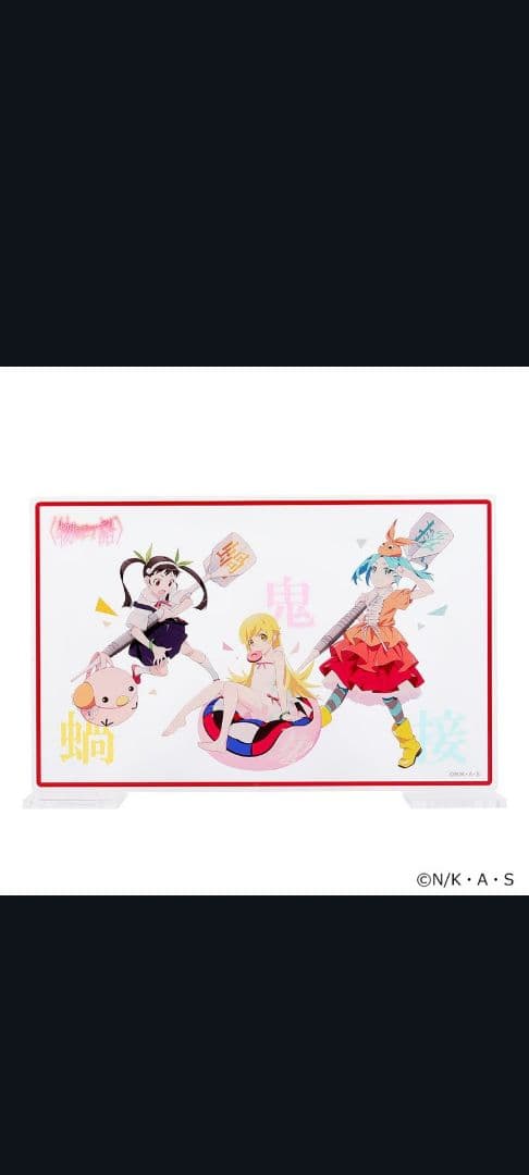 ダーツ　化物語　忍野忍　ボイス付き限定アワード　バレルセット