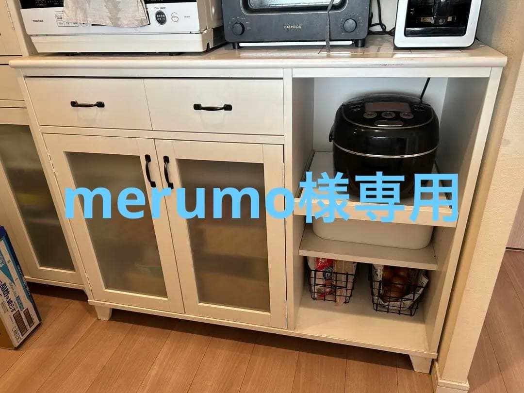 モモナチュラル　LANDシリーズ 幅113cm キッチンボード