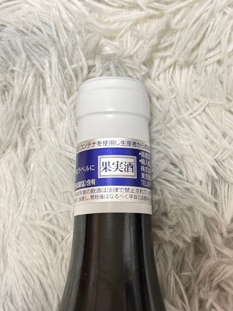 【未開封】赤白ワイン2本セット