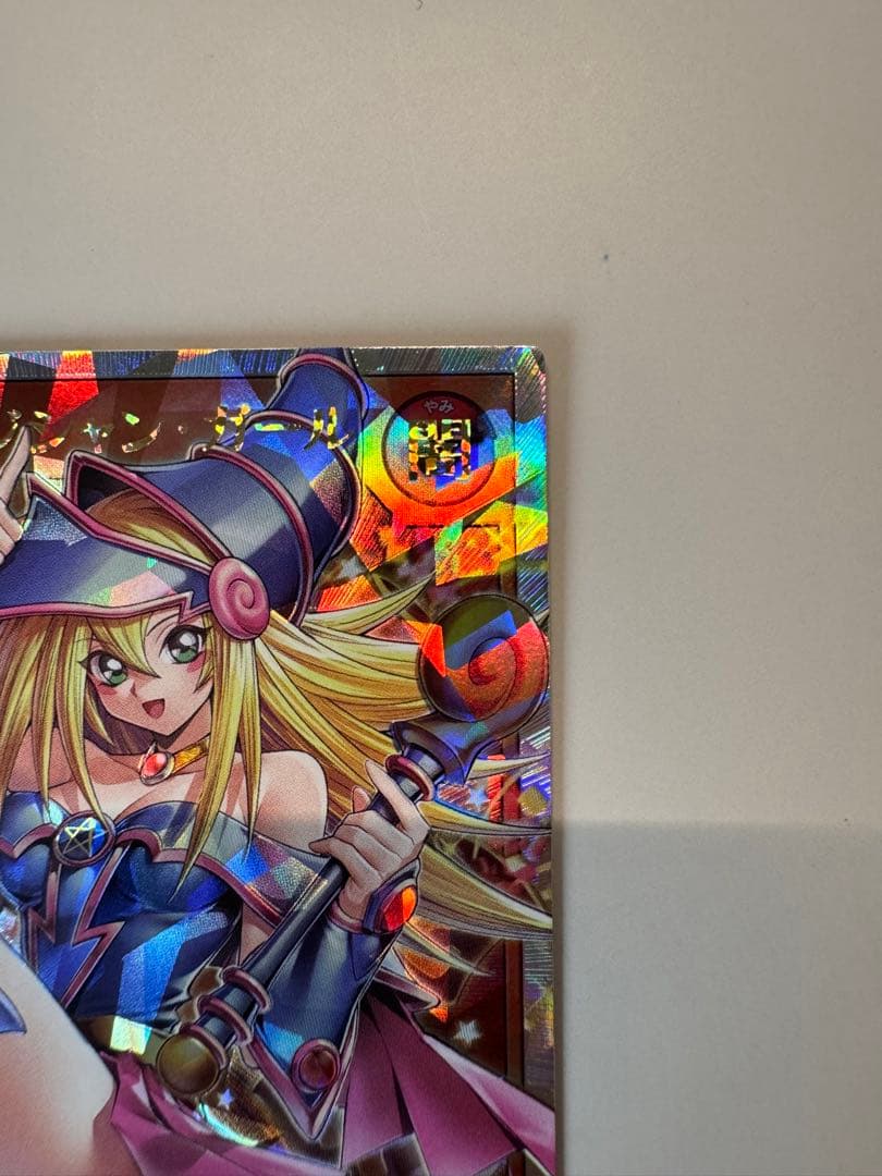 ブラック・マジシャン・ガール ORR