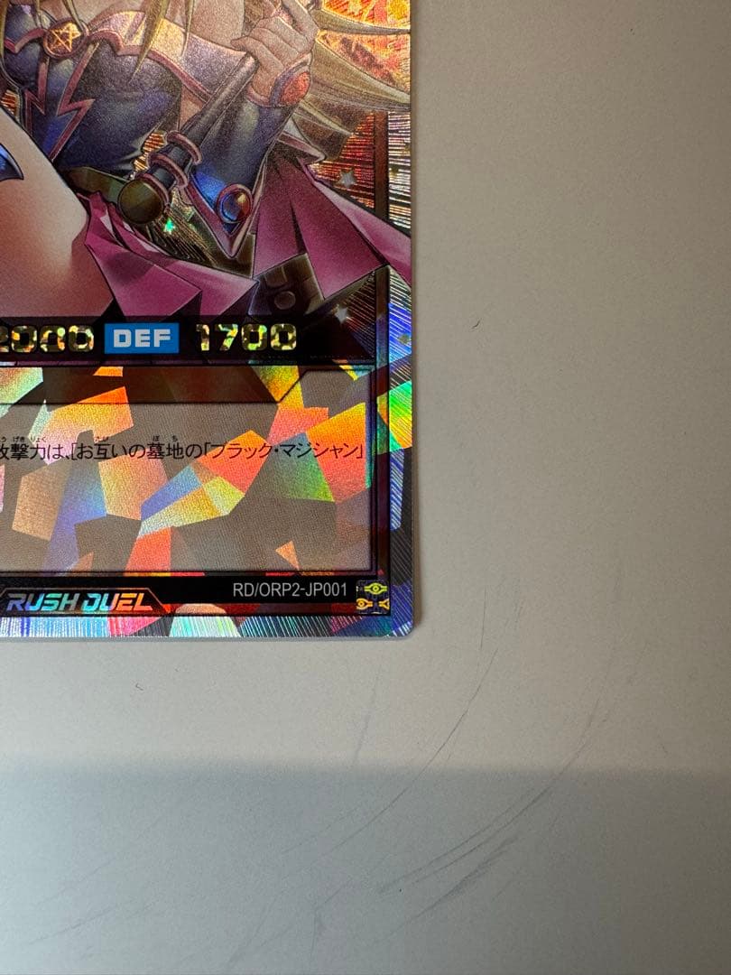 ブラック・マジシャン・ガール ORR