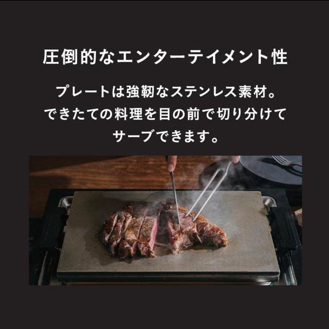 【新品】 バルミューダ ザ・プレート プロ　K10A-BK