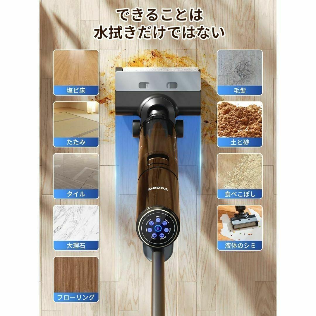 最強⚡️３in1 水拭き❤️乾拭❤️吸引 一体掃除機 スティックタイプ ハンディ