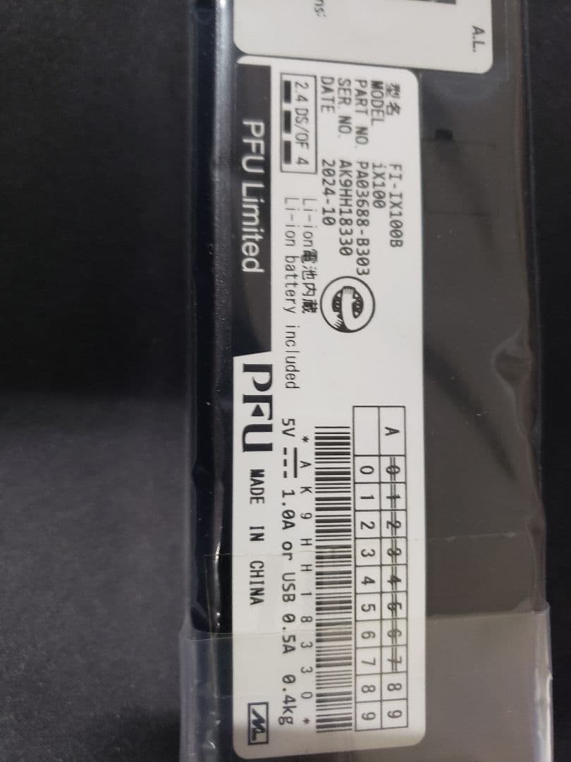 ScanSnap IX100 ブラック モバイルスキャナー