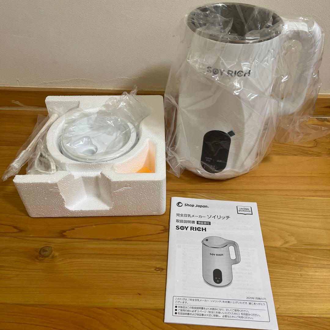 SOY RICH ソイリッチ　完全豆乳メーカー