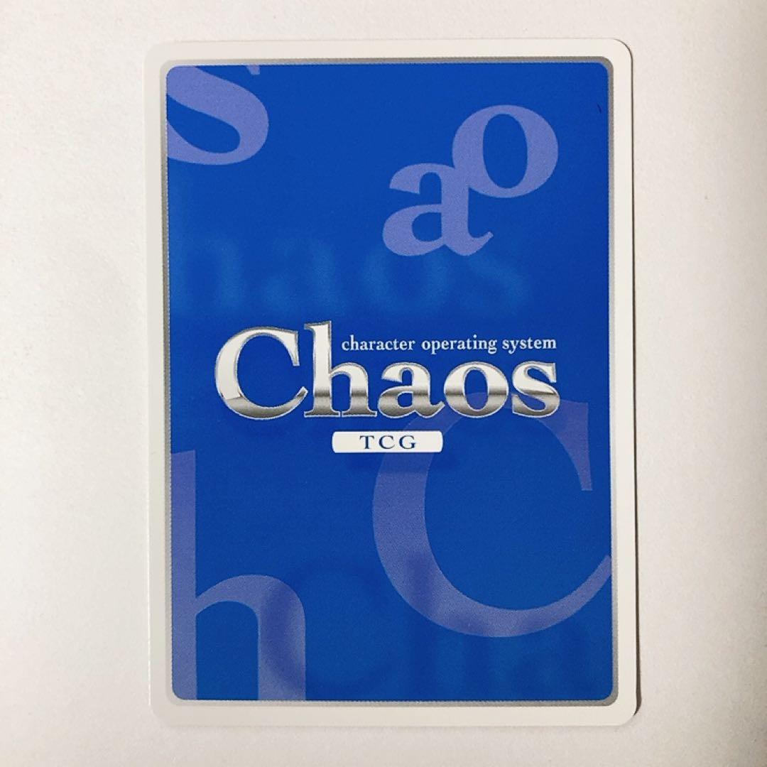 ChaosTCG カオス オーバーロード 黄金の第三王女「ラナー」 SP サイン