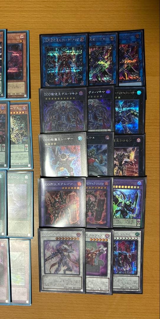 遊戯王　DDDデッキ　シク統一