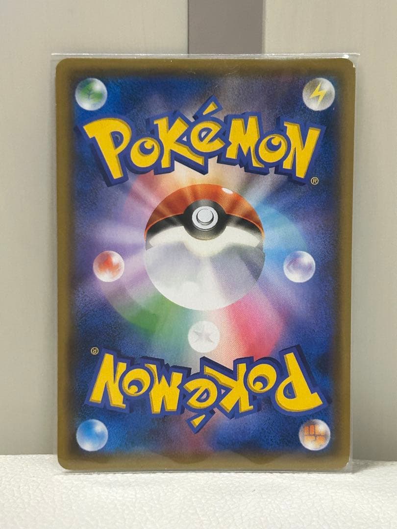 ライチュウ&アローラライチュウ　GX SR SM10a ジージーエンド