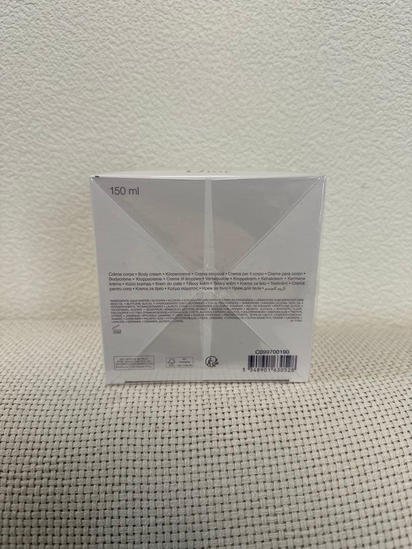 ボディクリーム Dior body cream 150ml