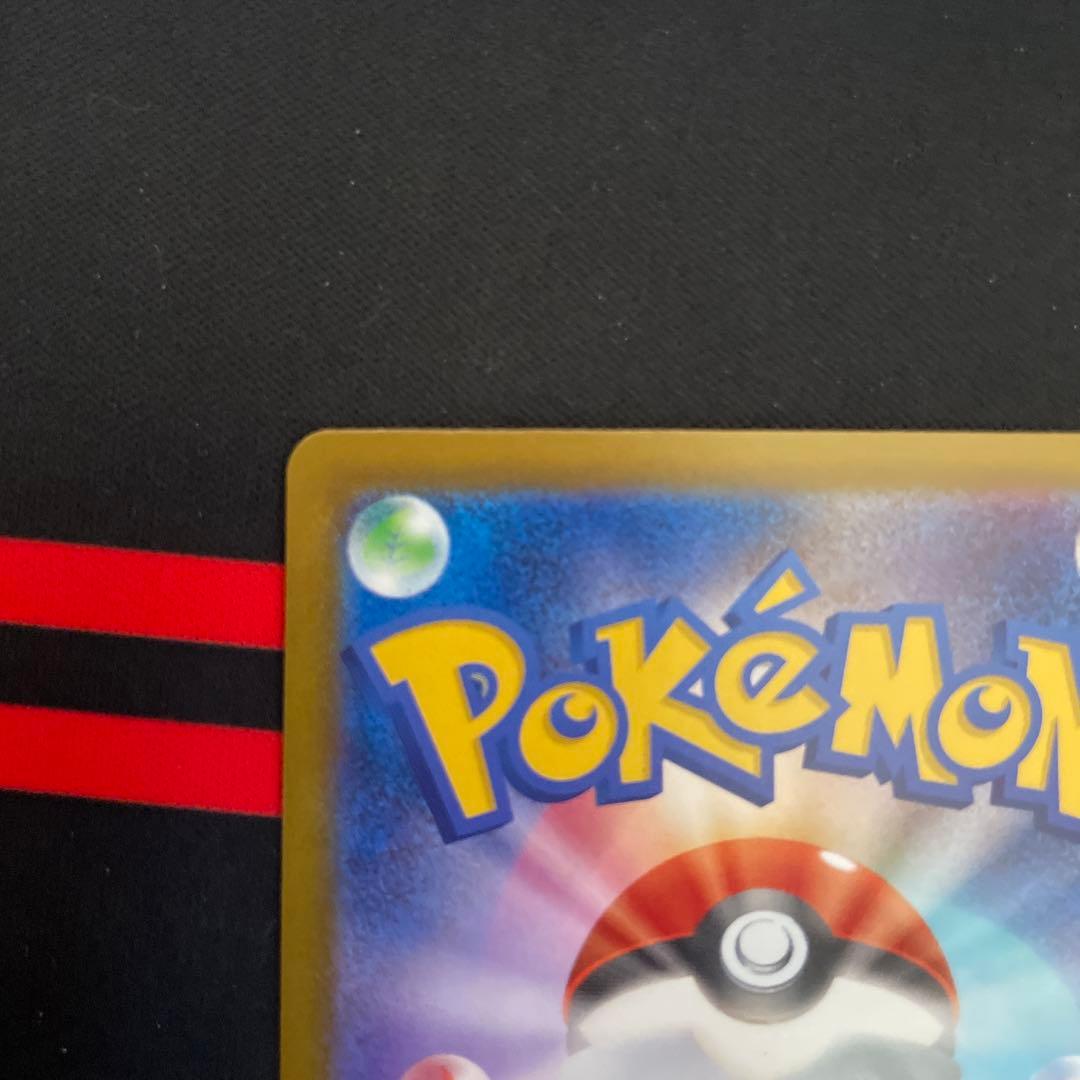 メガカイリューex mur