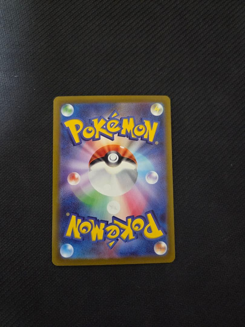 コイキング　ar