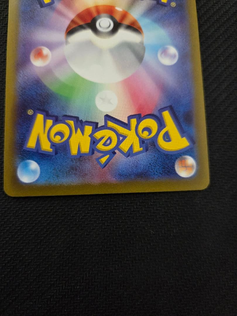 コイキング　ar