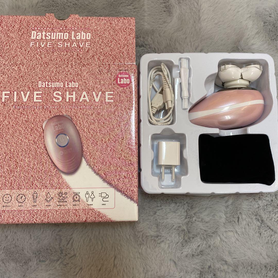 脱毛ラボ　ホームエディション 家庭用脱毛器　脱毛　除毛