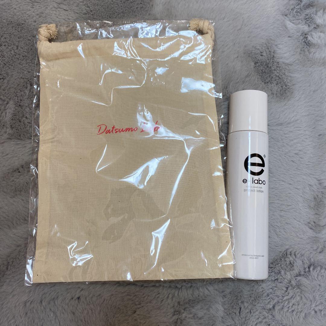 脱毛ラボ　ホームエディション 家庭用脱毛器　脱毛　除毛