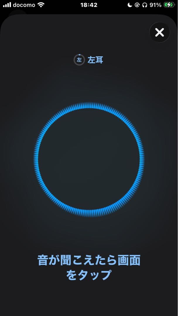 【第2世代】AirPods Pro (A3048) MagSafe/USB-C