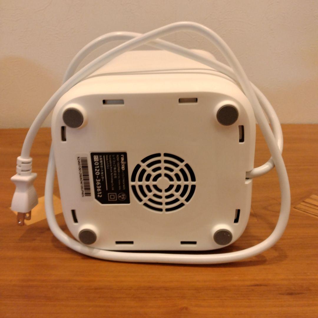 raycop ミルクメイト　調乳ポット ホワイト