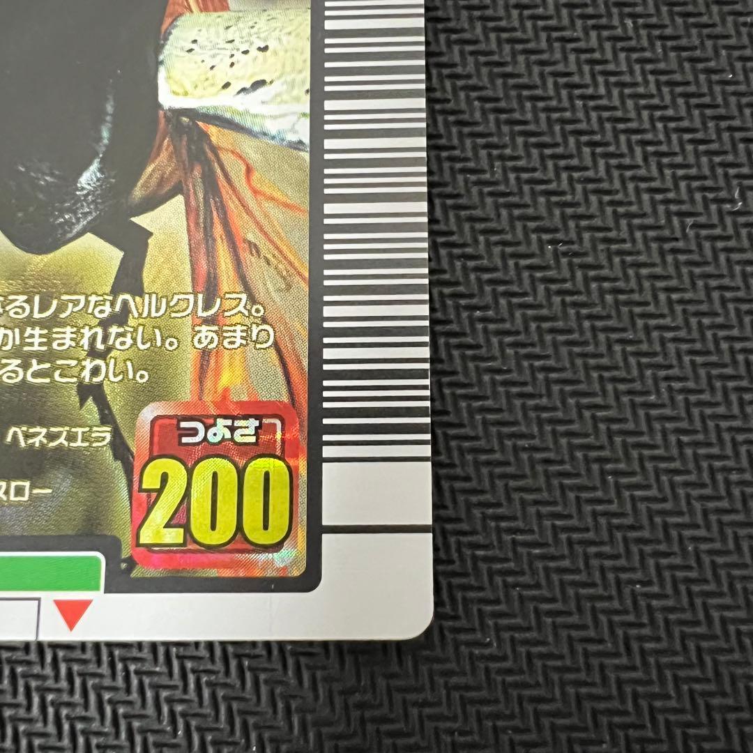 【美品】ヘルクレスリッキーブルー 2005年 【プレイ未使用品】