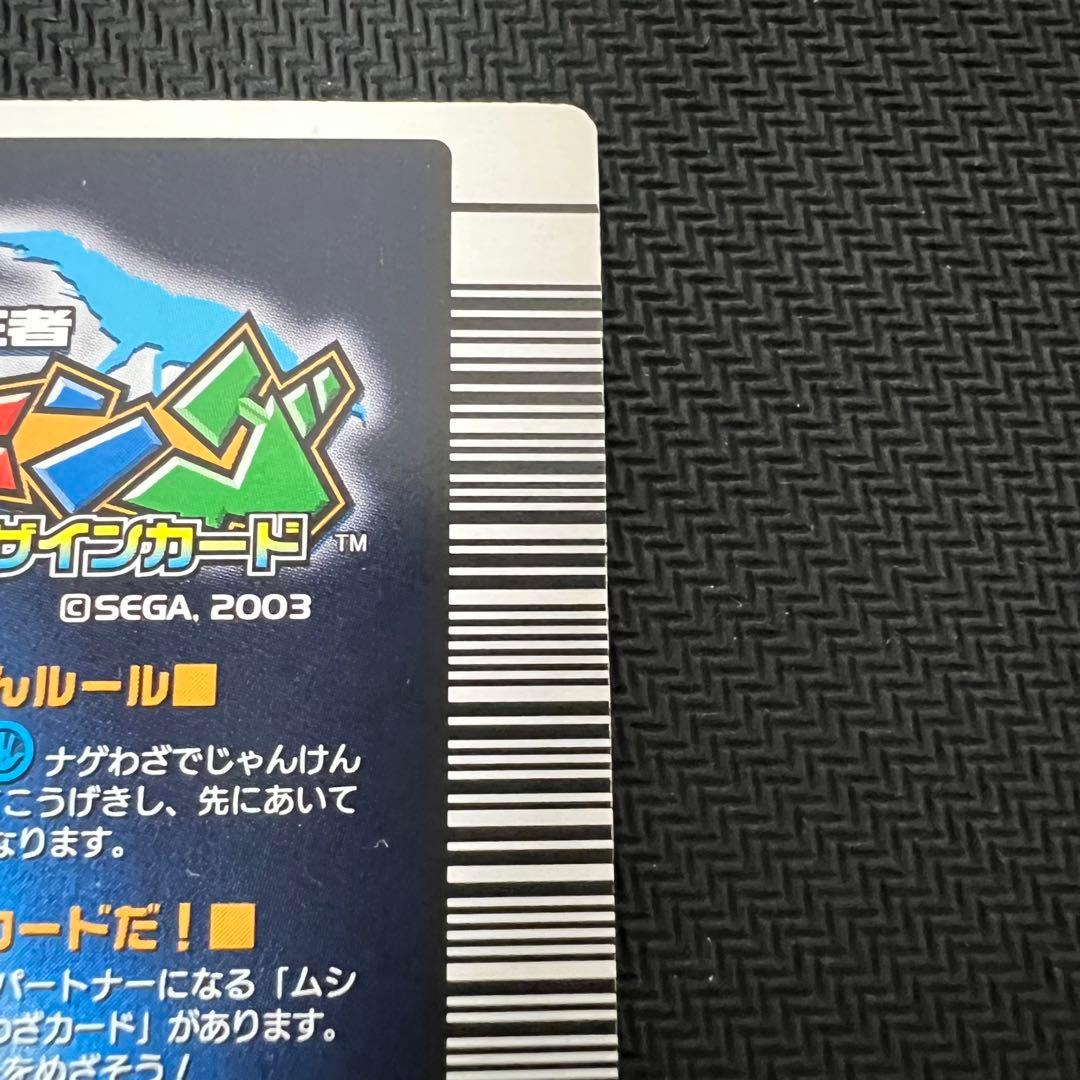 【美品】ヘルクレスリッキーブルー 2005年 【プレイ未使用品】