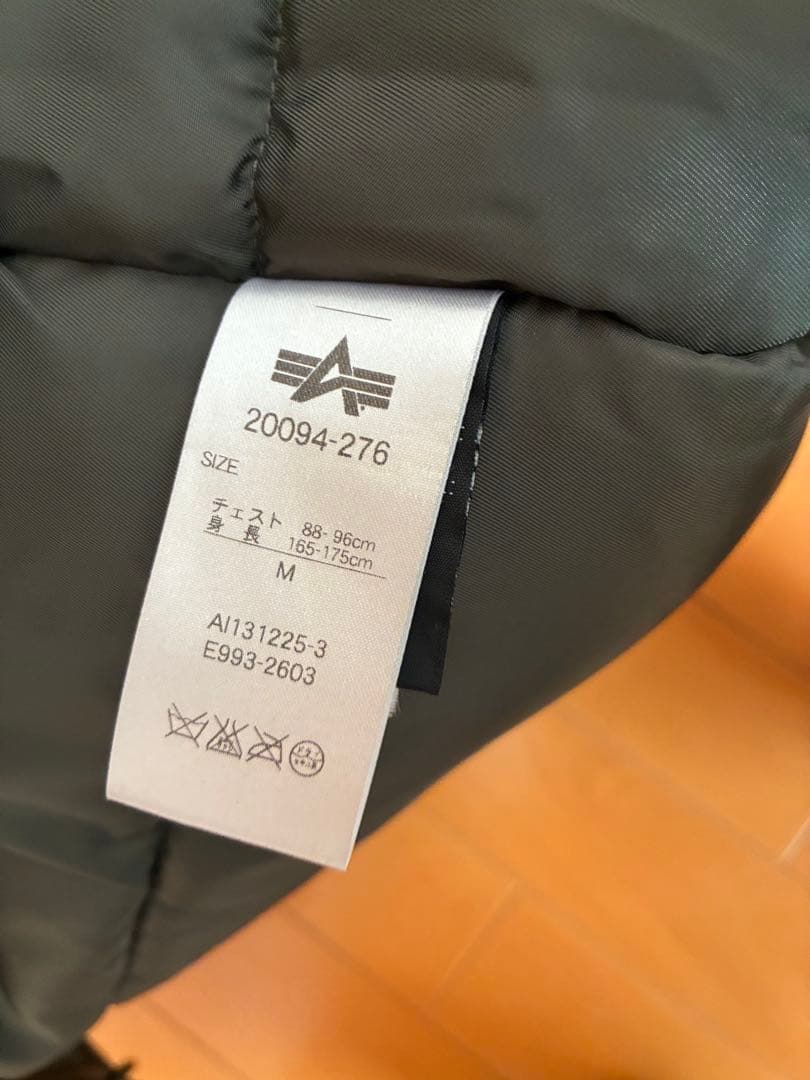 ALPHA INDUSTRIES N-3Bミリタリージャケット M
