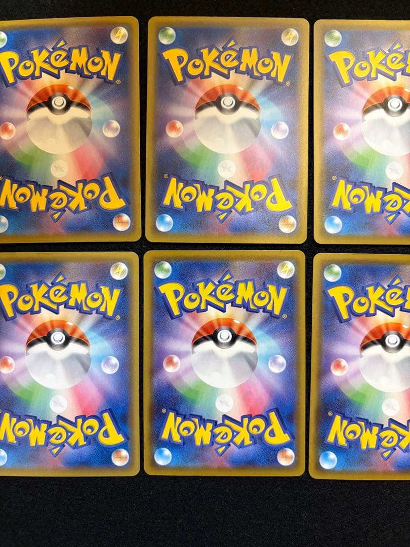 【ピカチュウ S8a 25th アニバーサリーコレクション】10枚セット