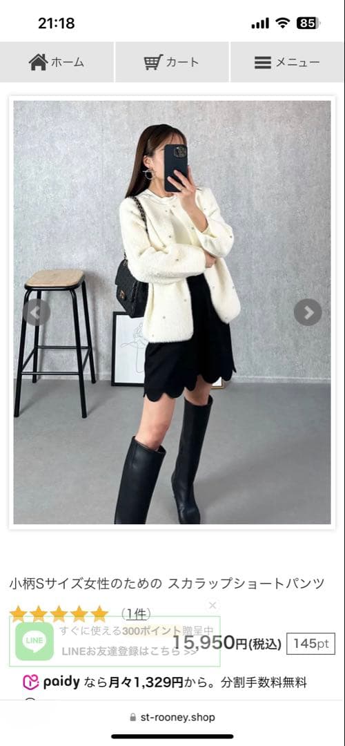 ST.ROONEY /セントルーニー スカラップショートパンツ