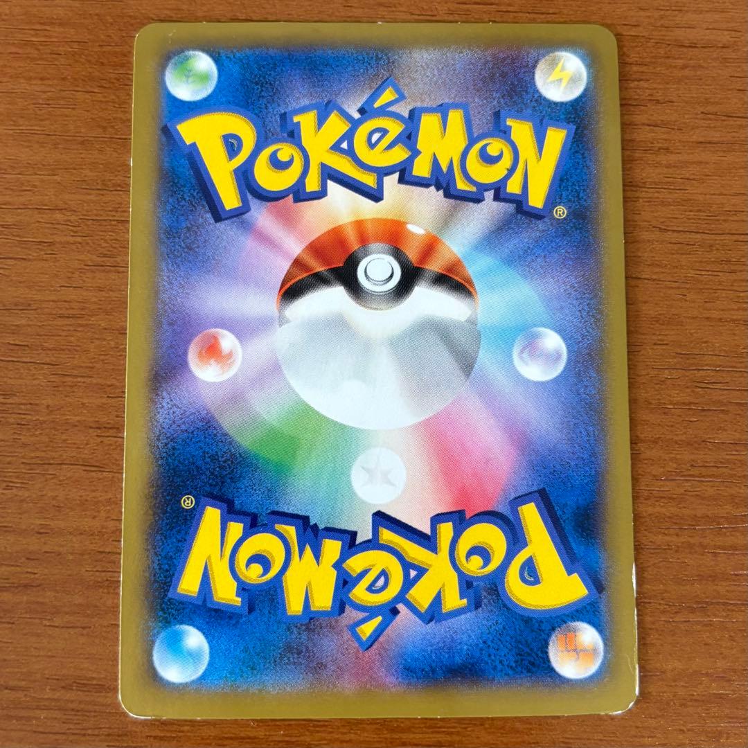 日本代表のピカチュウ：ポケモンNewモン! Book付録 PROMO XYシリ…