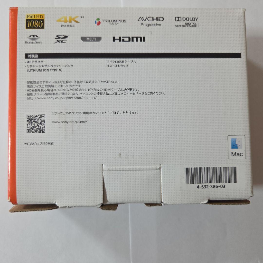 Sony Cyber-shot DSC-WX350 本体