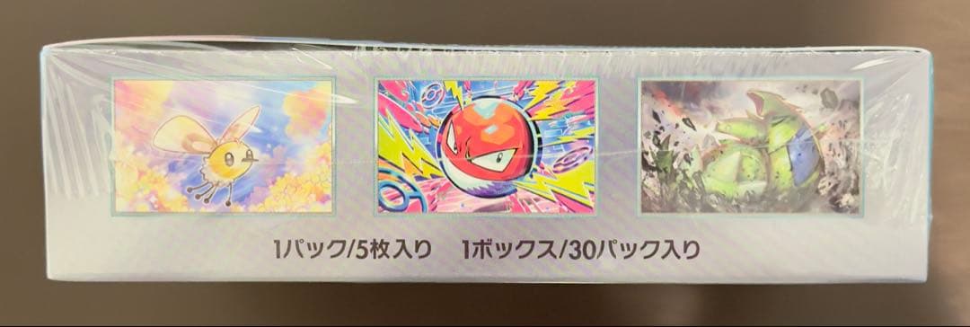 ポケモンカードゲーム バトルパートナーズ　1BOX シュリンク付き