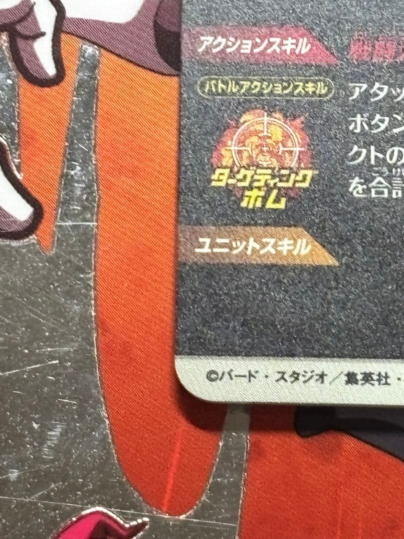 極美品　セル sdv4-034 パラレル 自己排出品