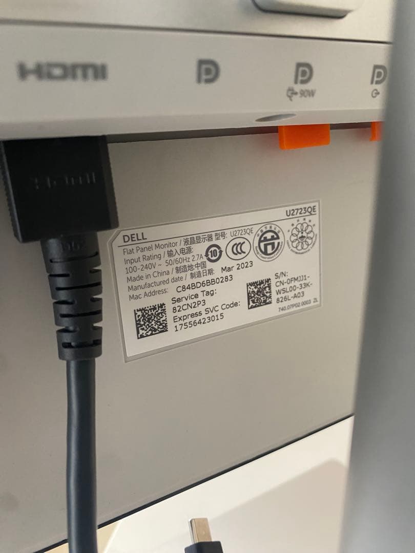 DELL U2723QE 27インチ 4K モニター 美品 箱なし