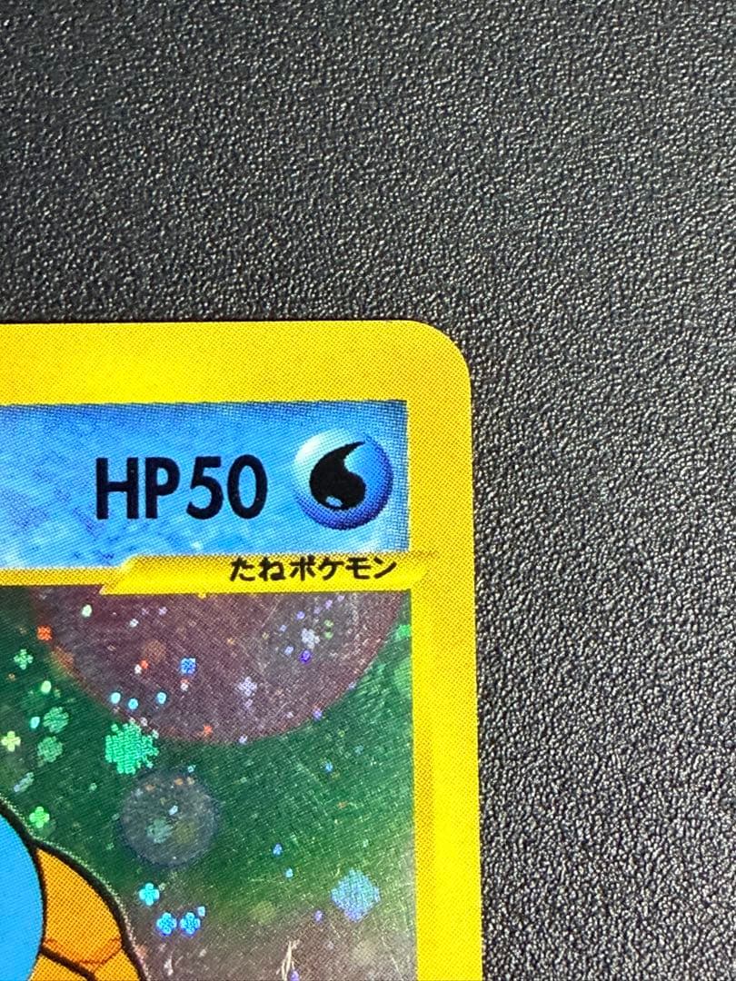 ゼニガメ マクドナルドオリジナル ミニマム★パック ポケモンカード