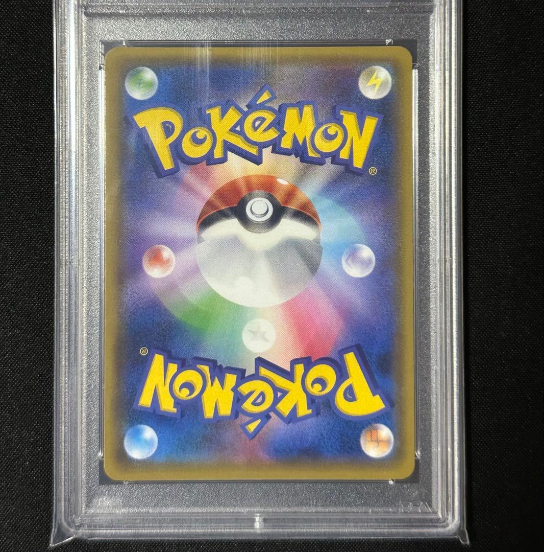 メガヤミラミ&バンギラスGX SA PSA9