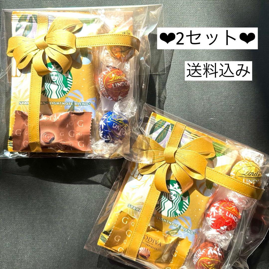 ★2セット★春のお菓子プチギフト★リンドール　ゴディバ　バレンタイン