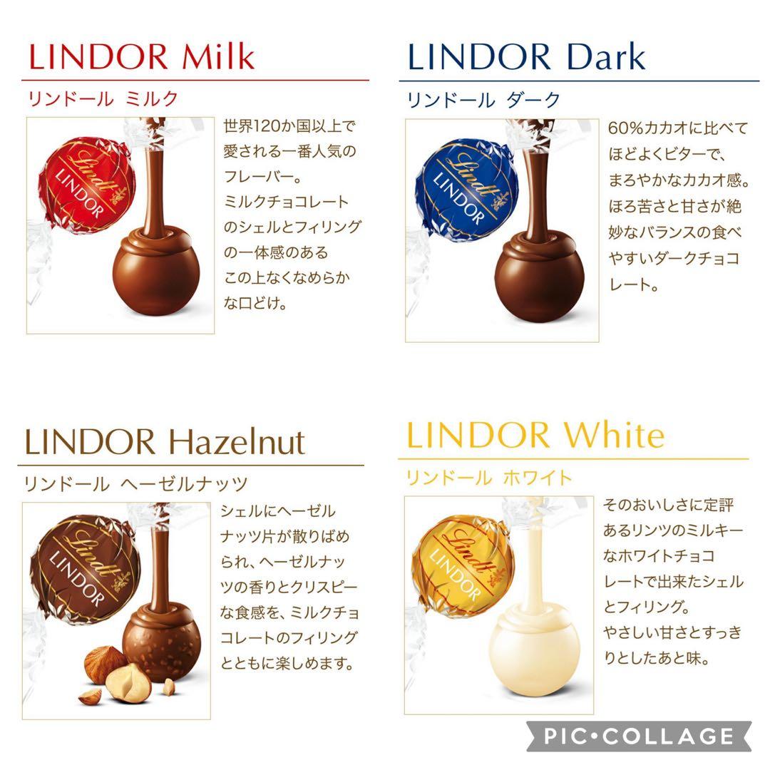 ★2セット★春のお菓子プチギフト★リンドール　ゴディバ　バレンタイン