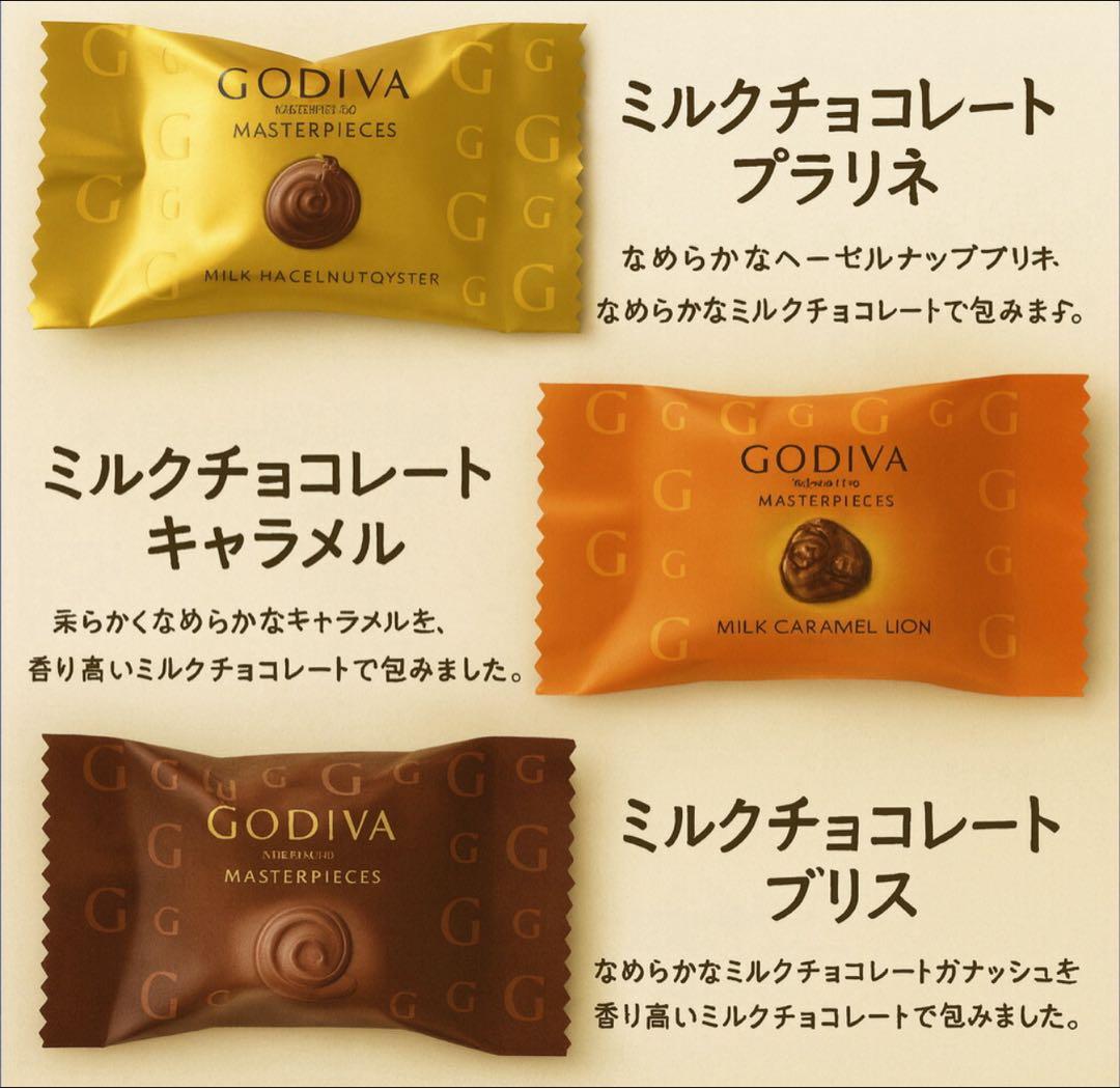 ★2セット★春のお菓子プチギフト★リンドール　ゴディバ　バレンタイン