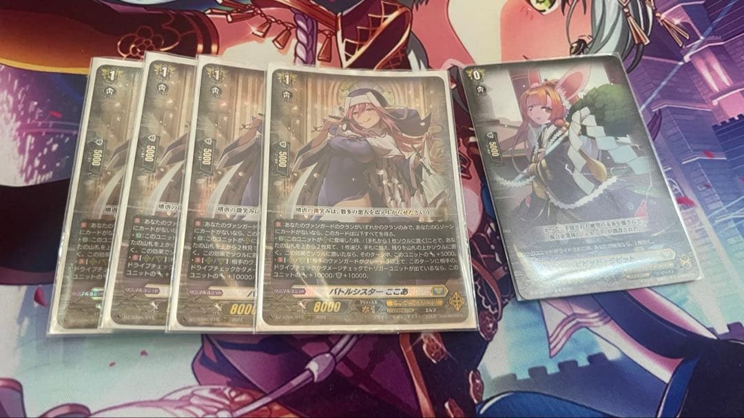 ミネルヴァ　デッキパーツ