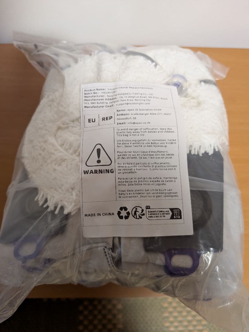 NARWAL Freo Z Ultra ロボット掃除機 本体　新品　付属品多数