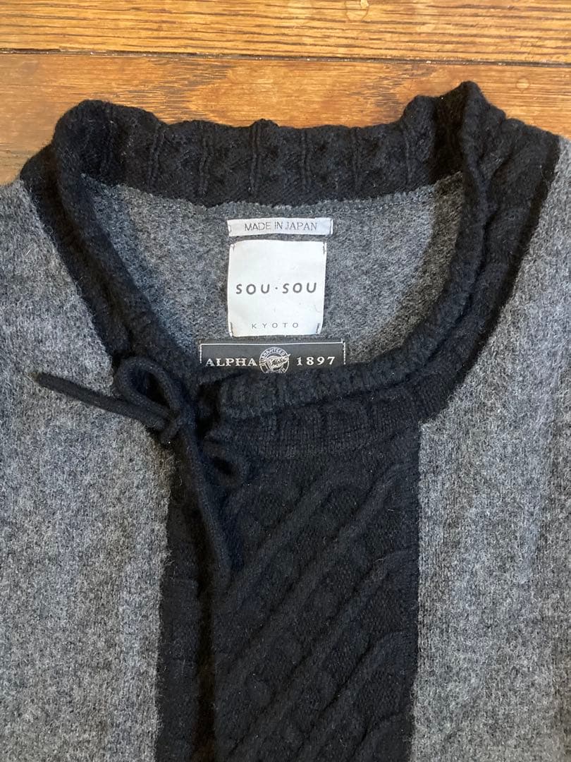 ラムウール袖なし朝服