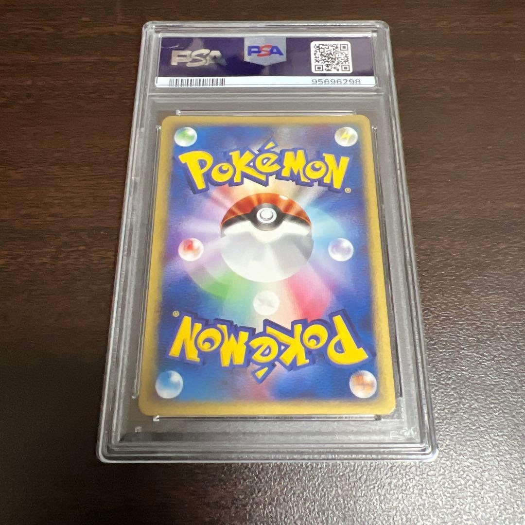 【PSA10】 ミュウ カードe ポケモンカード 拡張、パック