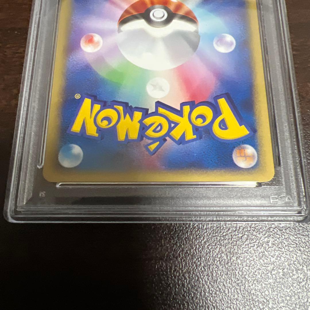 【PSA10】 ミュウ カードe ポケモンカード 拡張、パック