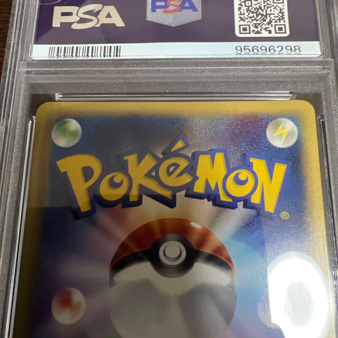 【PSA10】 ミュウ カードe ポケモンカード 拡張、パック