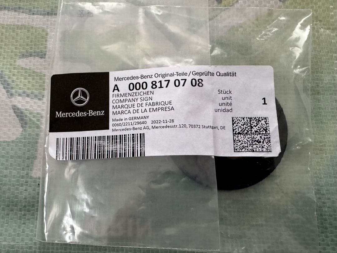 【稀少】AMG 純正 ボンネットバッジ W206 C43 アファルターバッハ