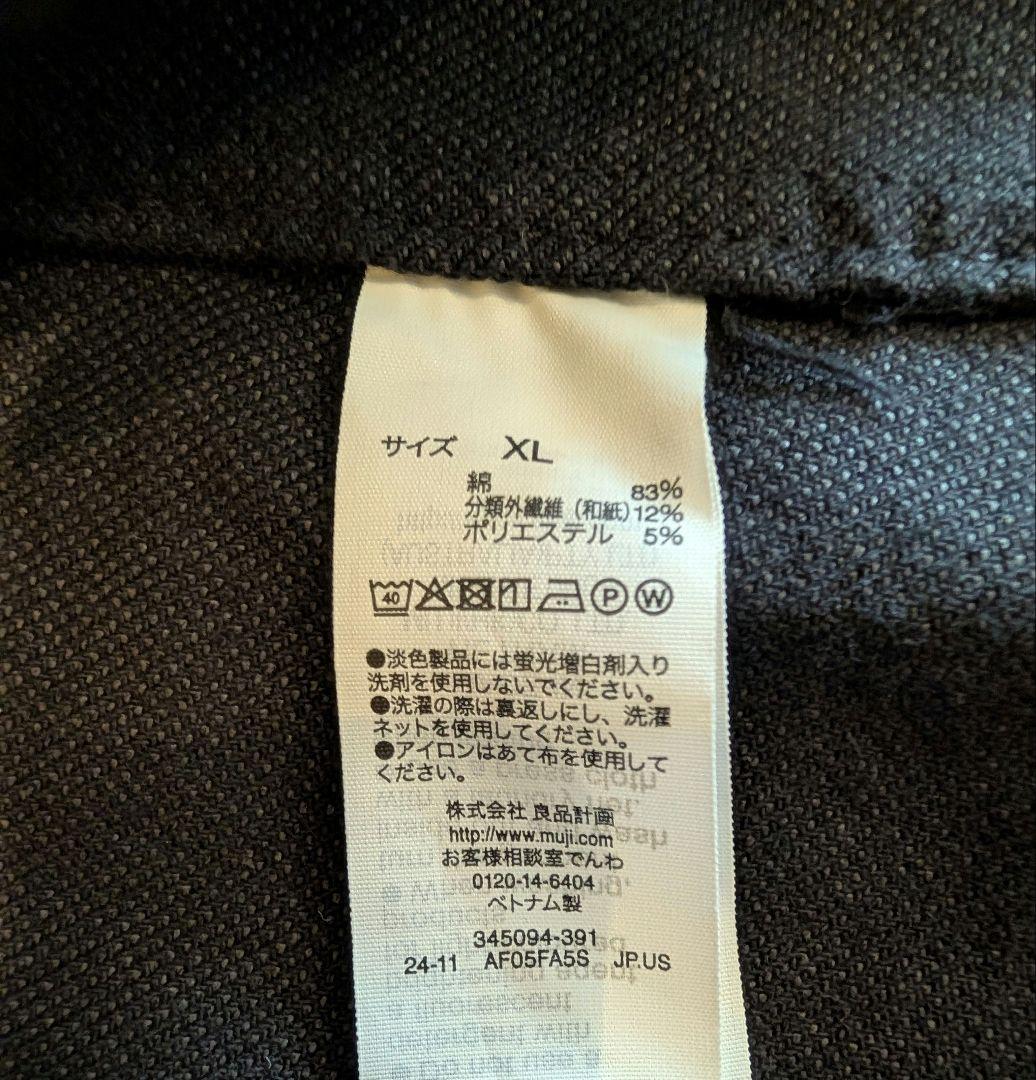 『3点セット』無印 MUJI Labo 和紙混ジャケット パンツ シャツ XL