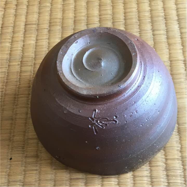 鈴木黄弌作 抹茶茶碗 備前焼