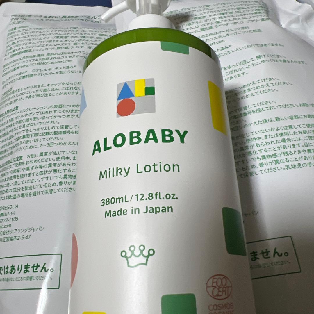 k*i様 ALOBABY Lotion アロマの香り380ml x1本600m