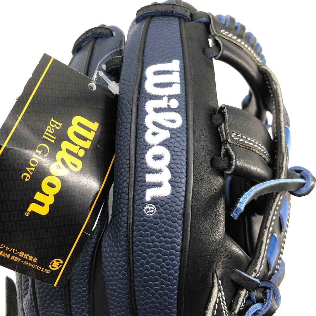 【最終価格】wilson D-MAX 軟式　右投げ　内野手
